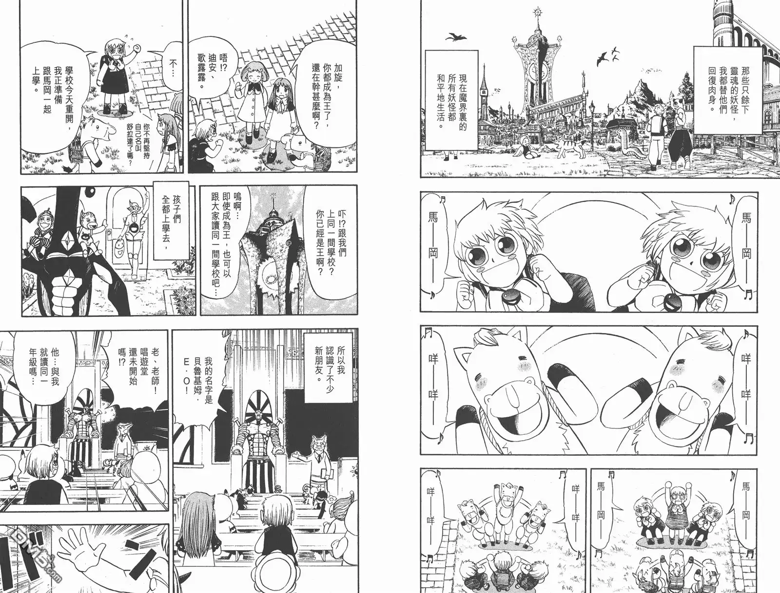 第89页