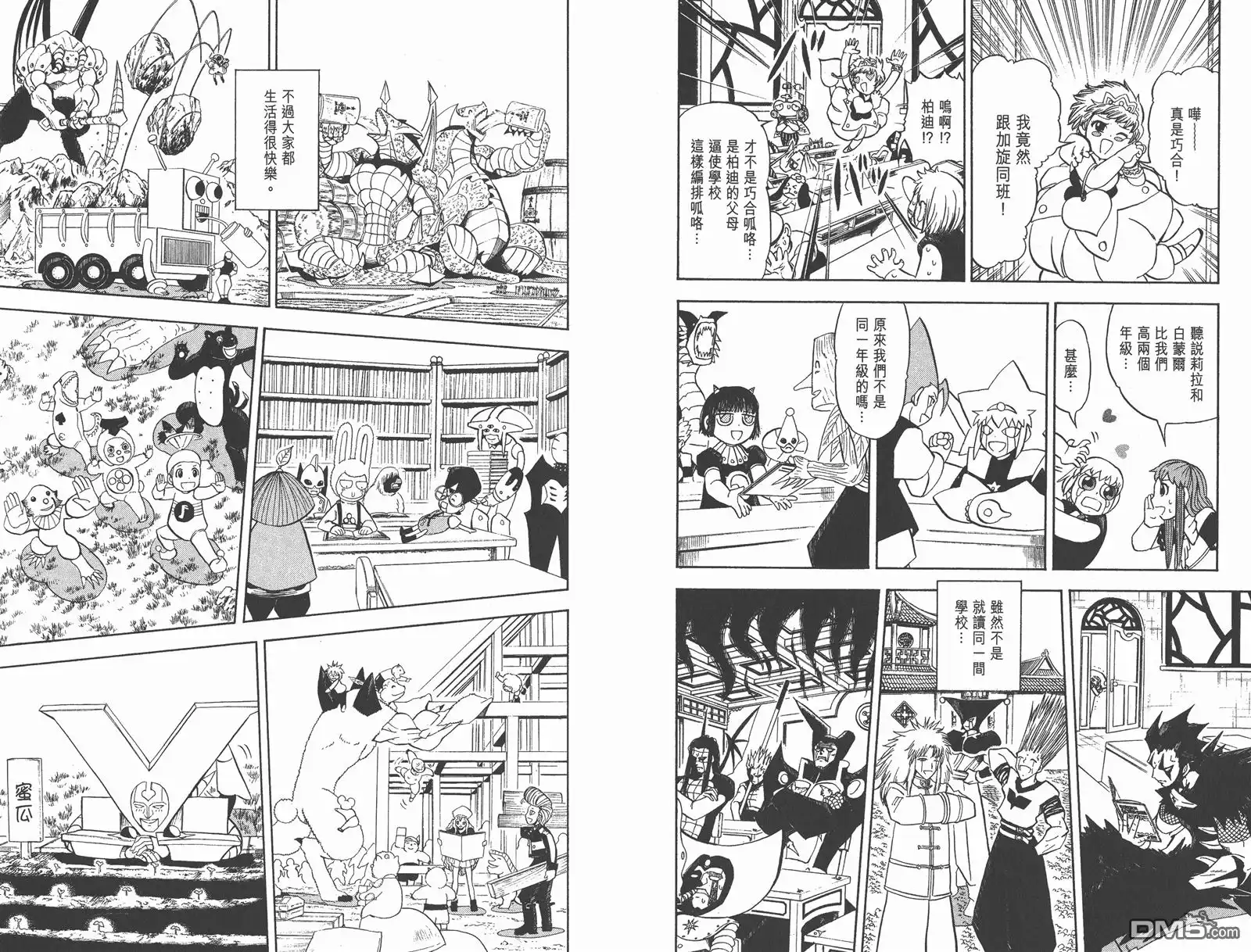 第90页