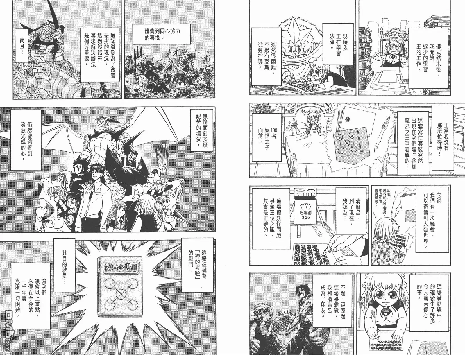第93页