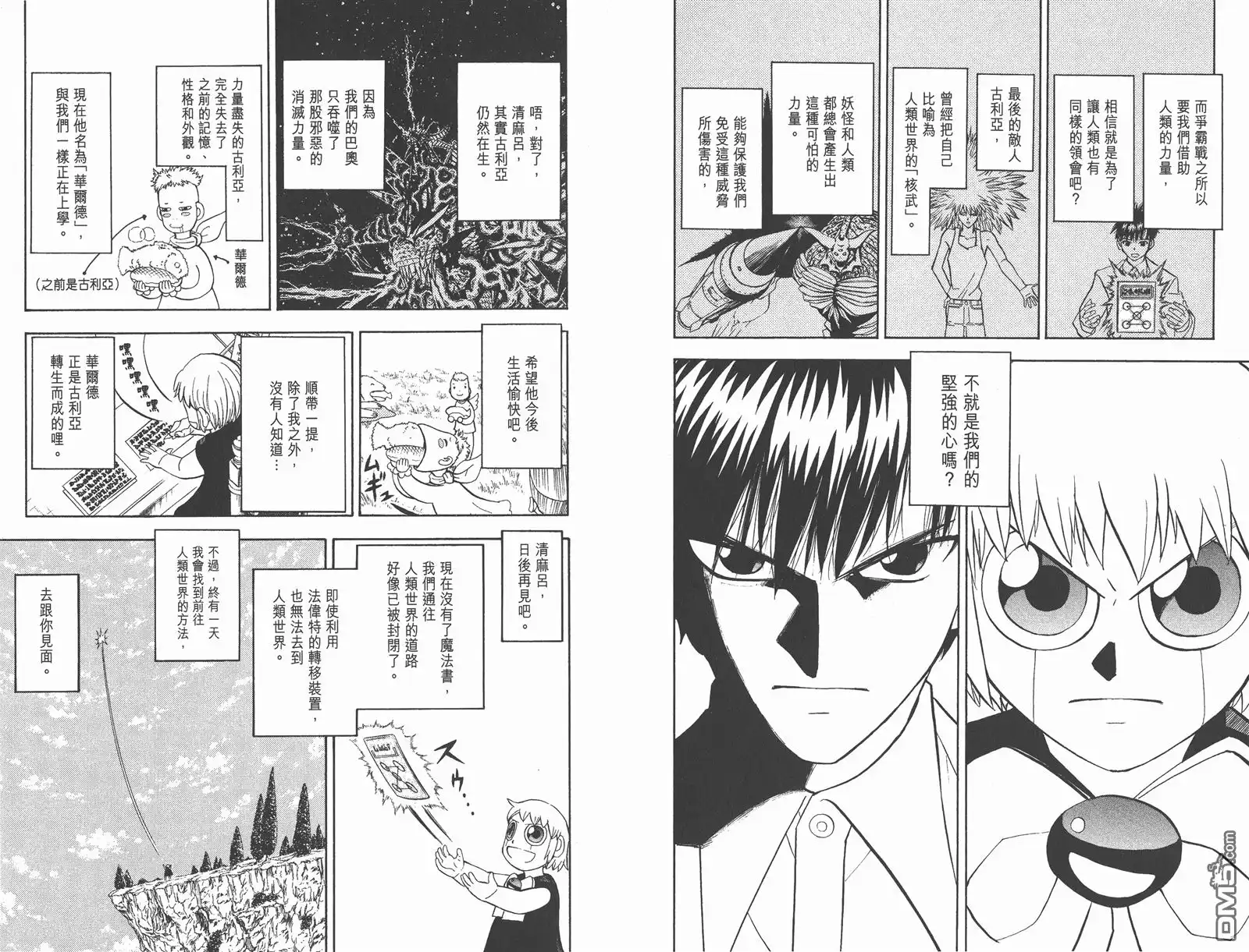 第94页
