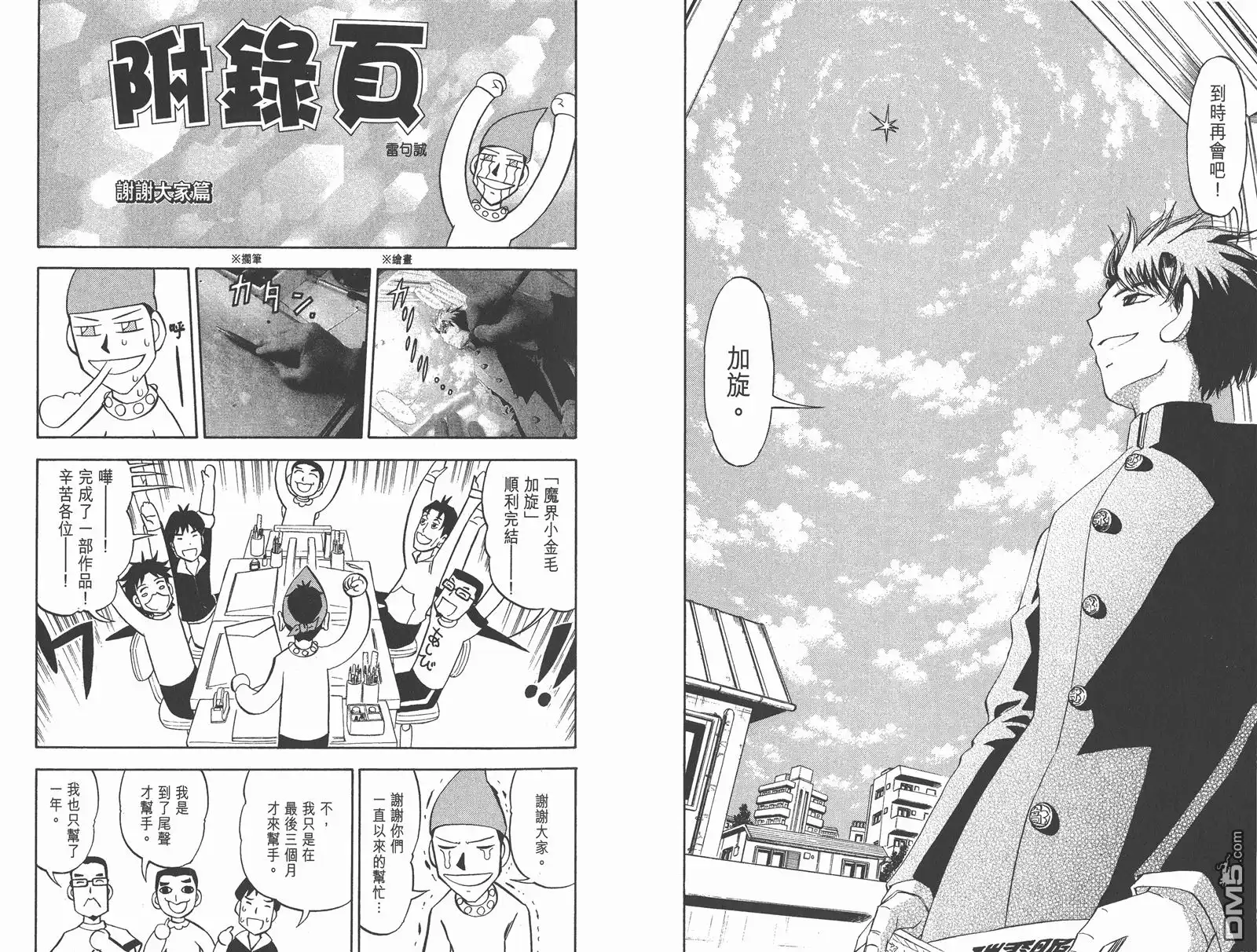 第98页