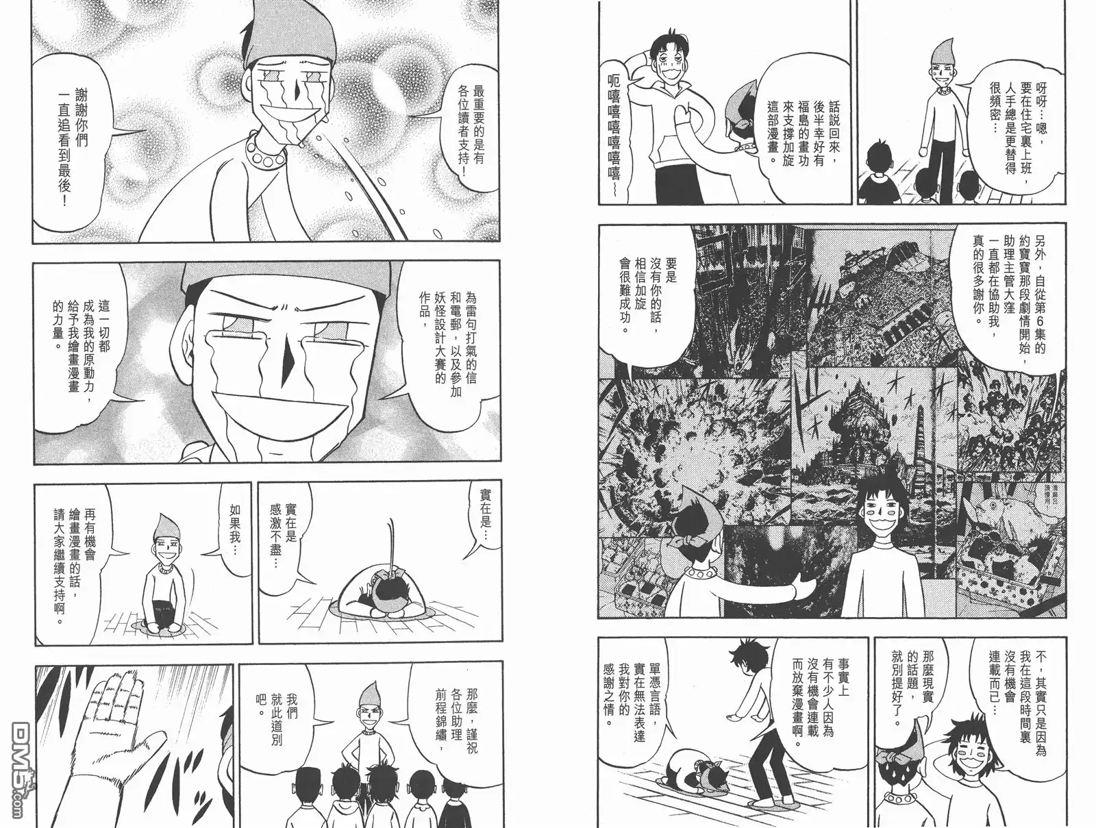 第99页