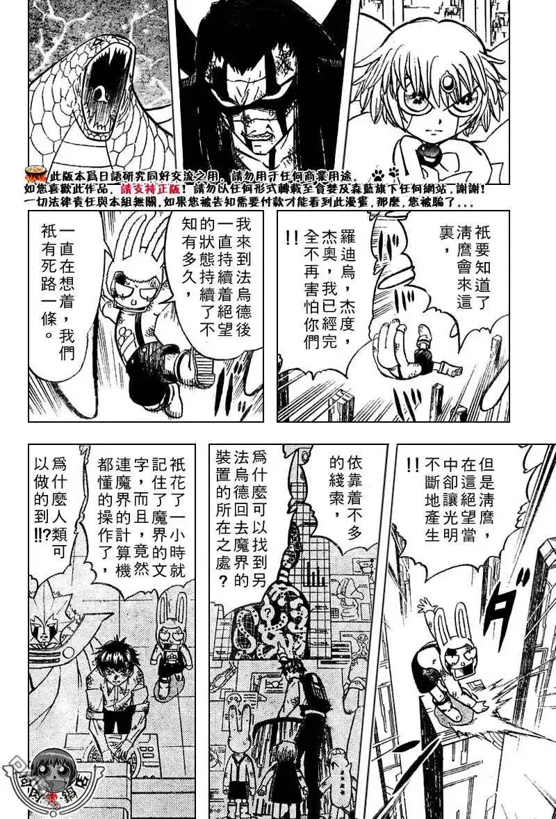 第103页