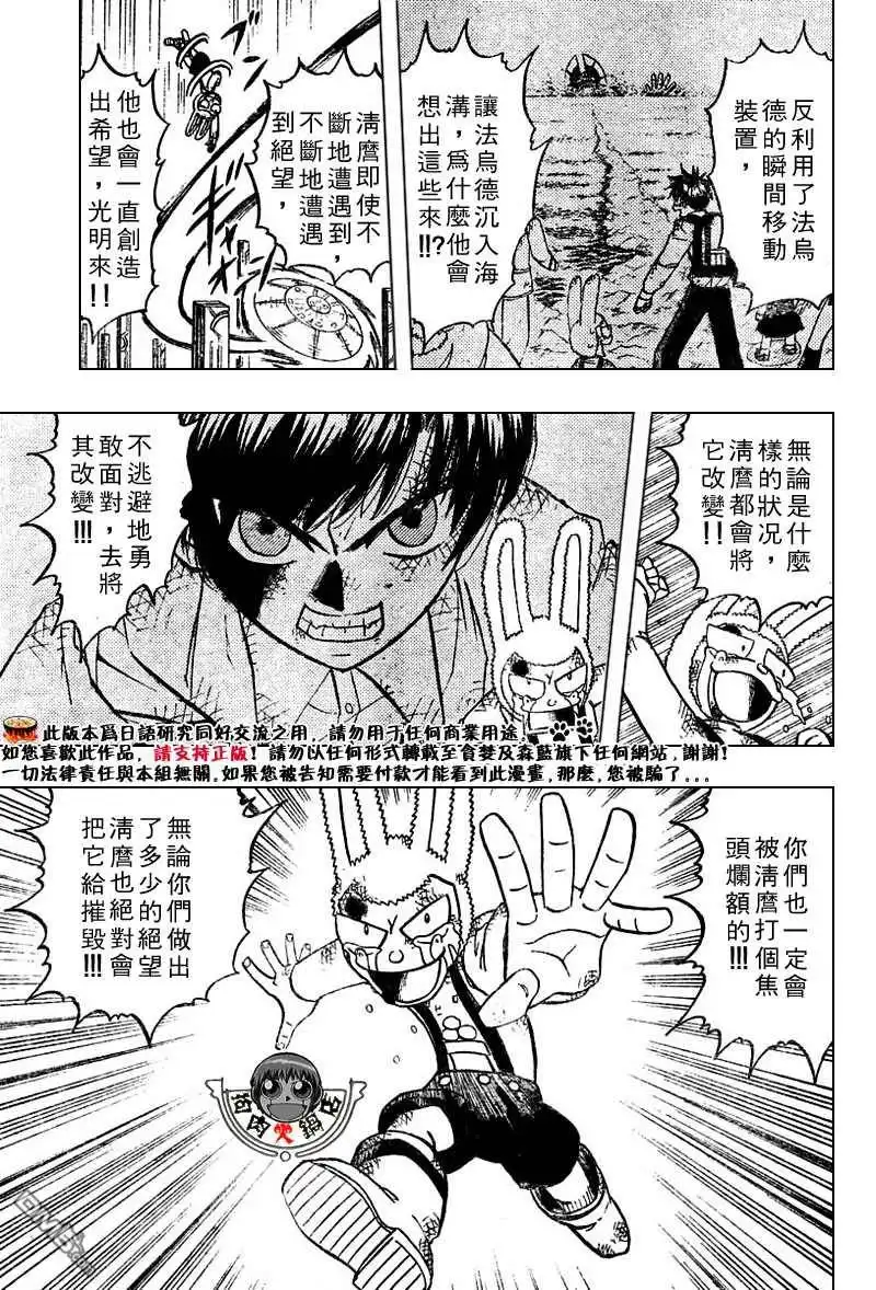 第104页