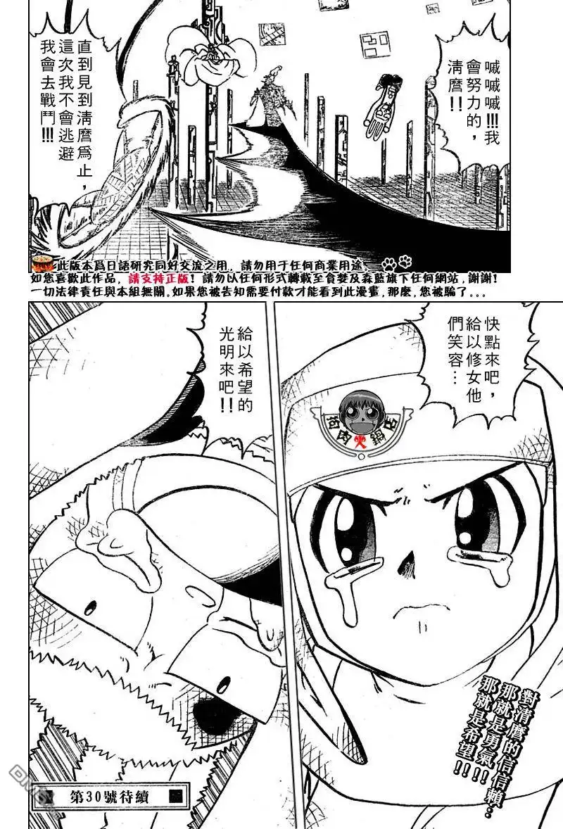 第105页