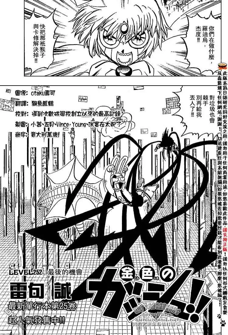 第106页