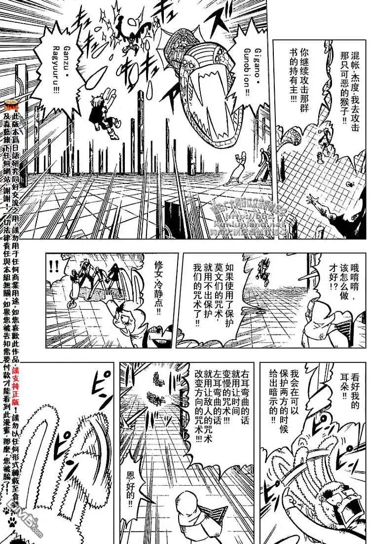 第108页