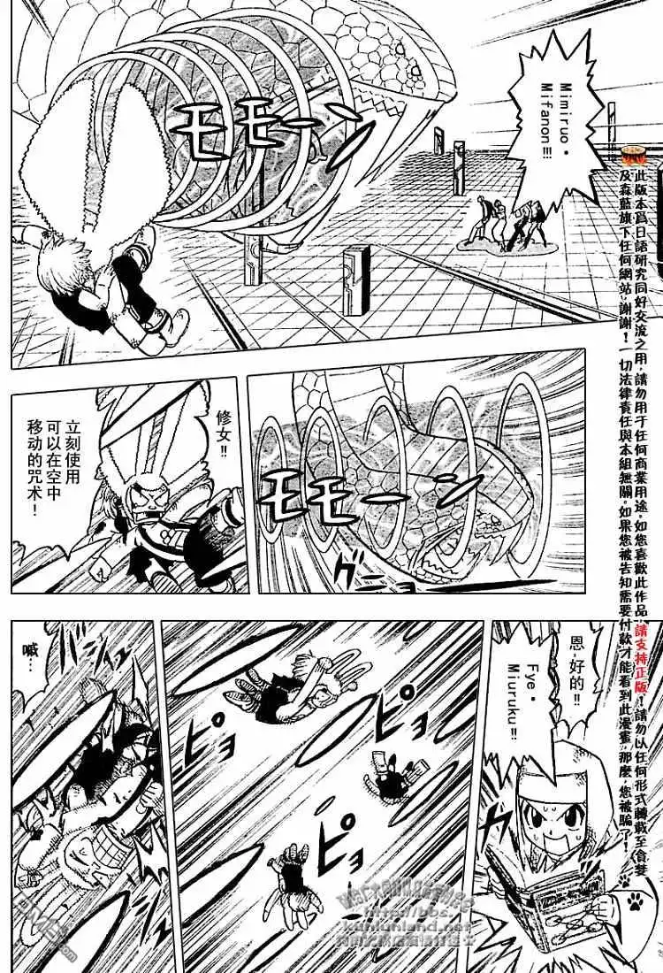第109页