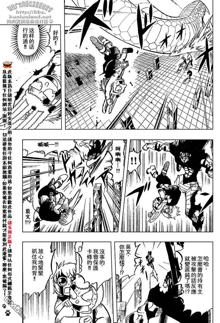 第110页