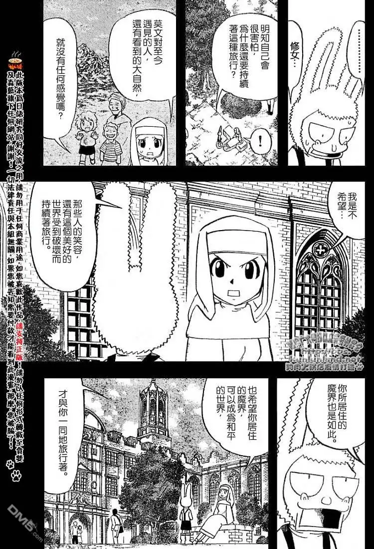 第112页
