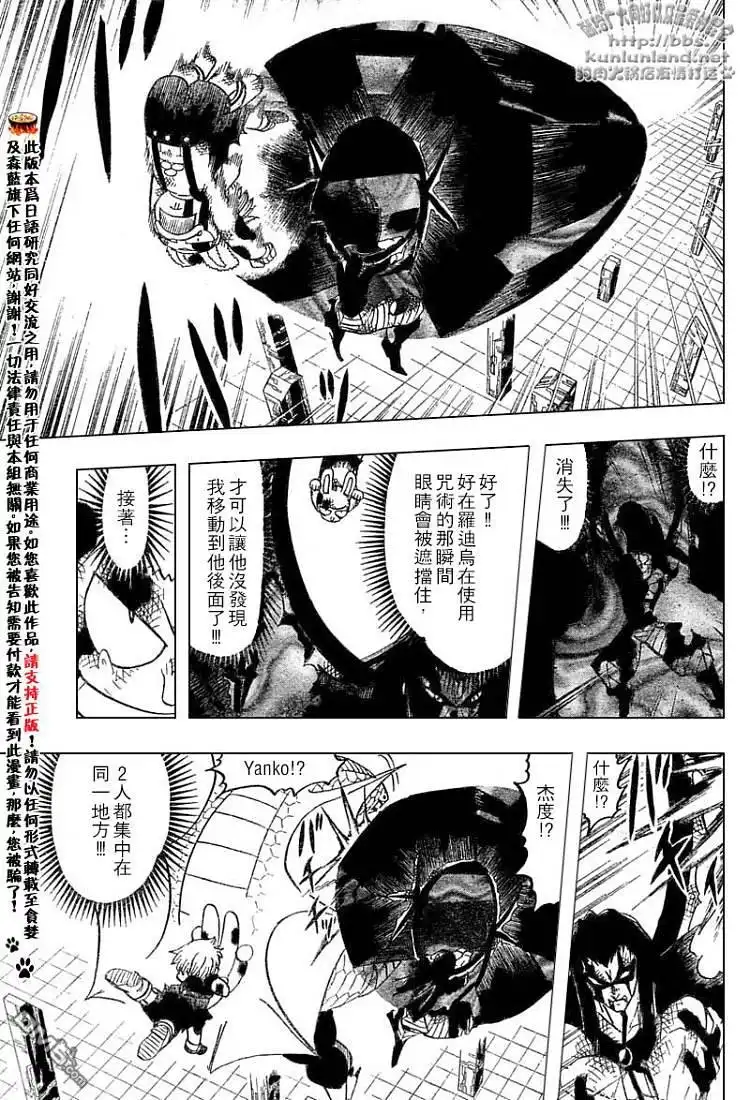 第114页