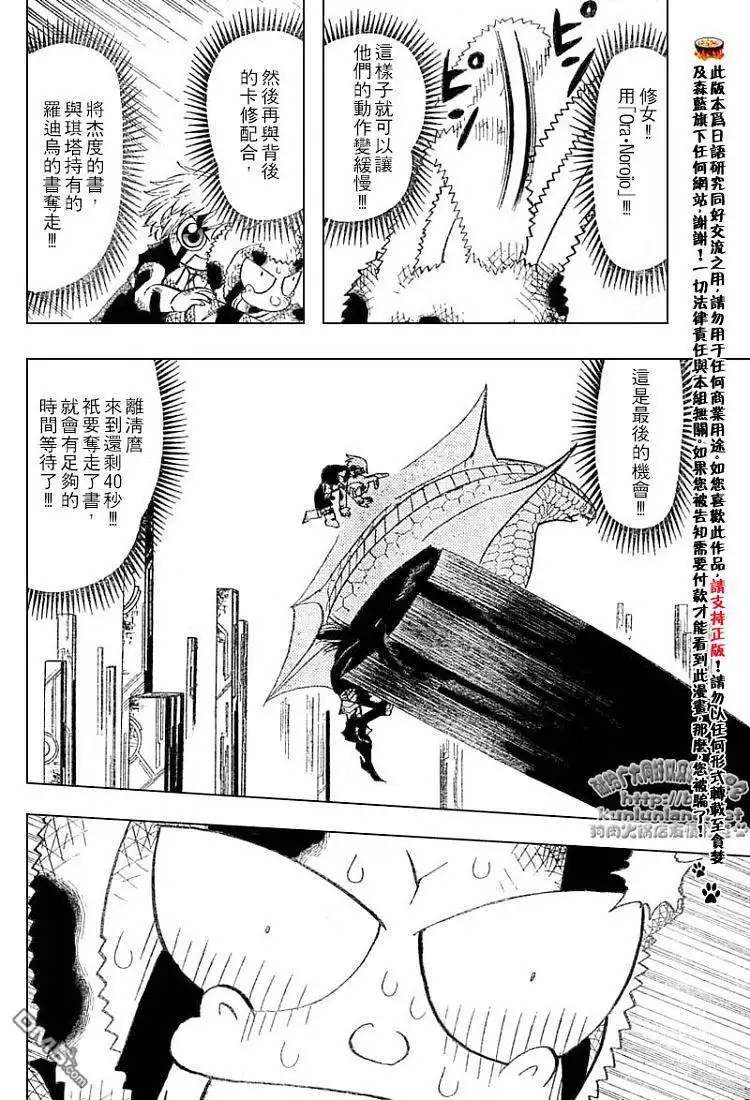 第115页
