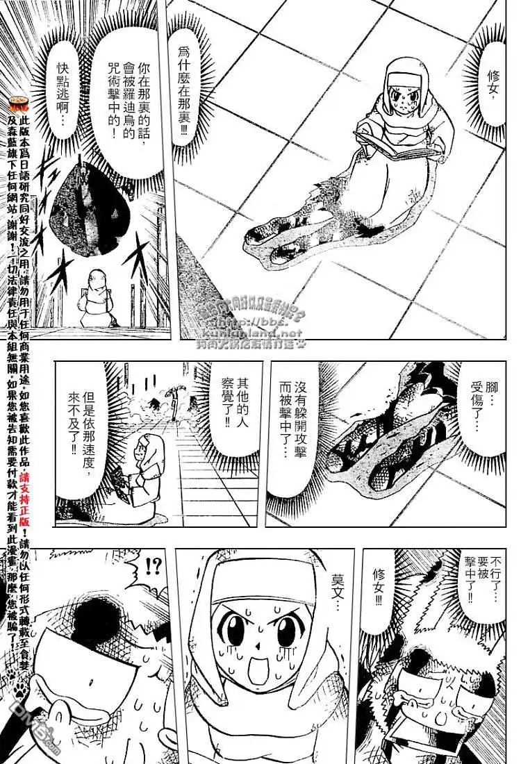 第116页