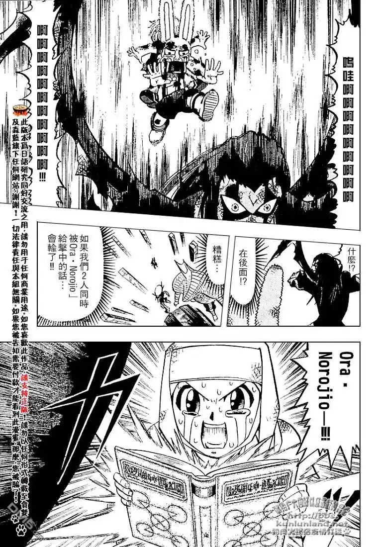 第118页