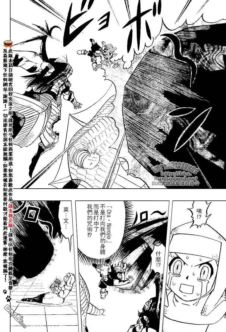 第119页