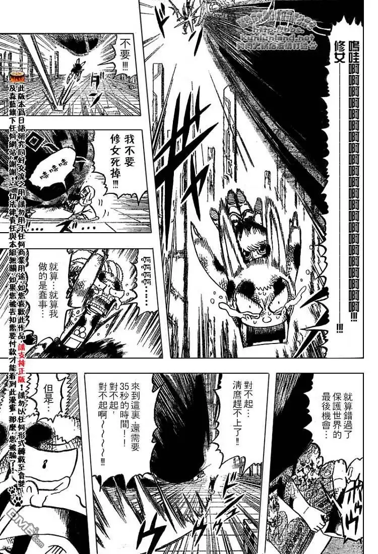 第120页