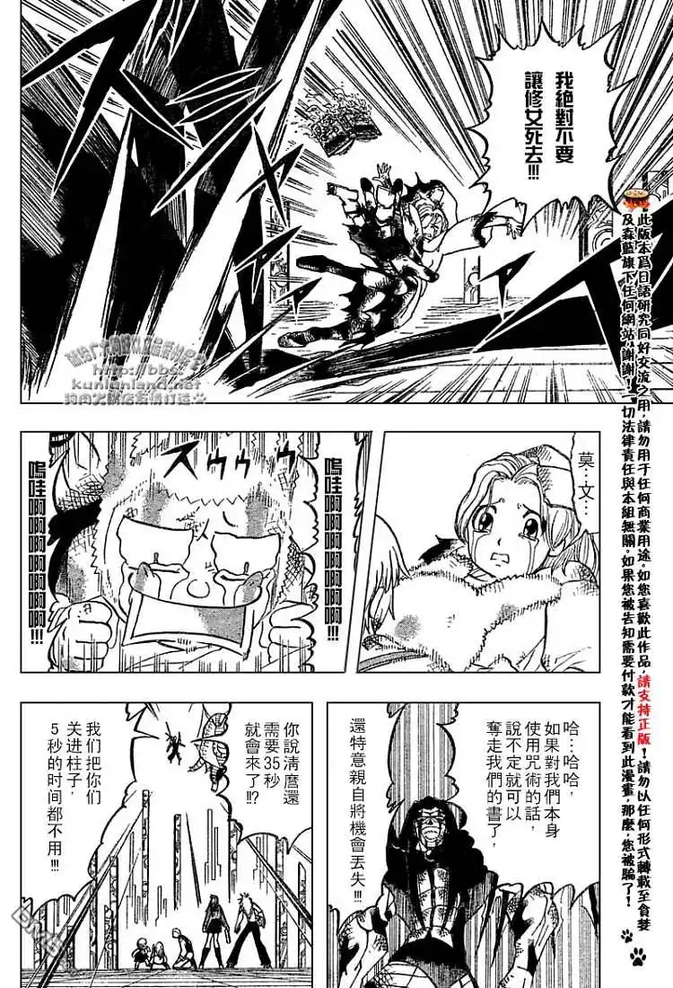 第121页