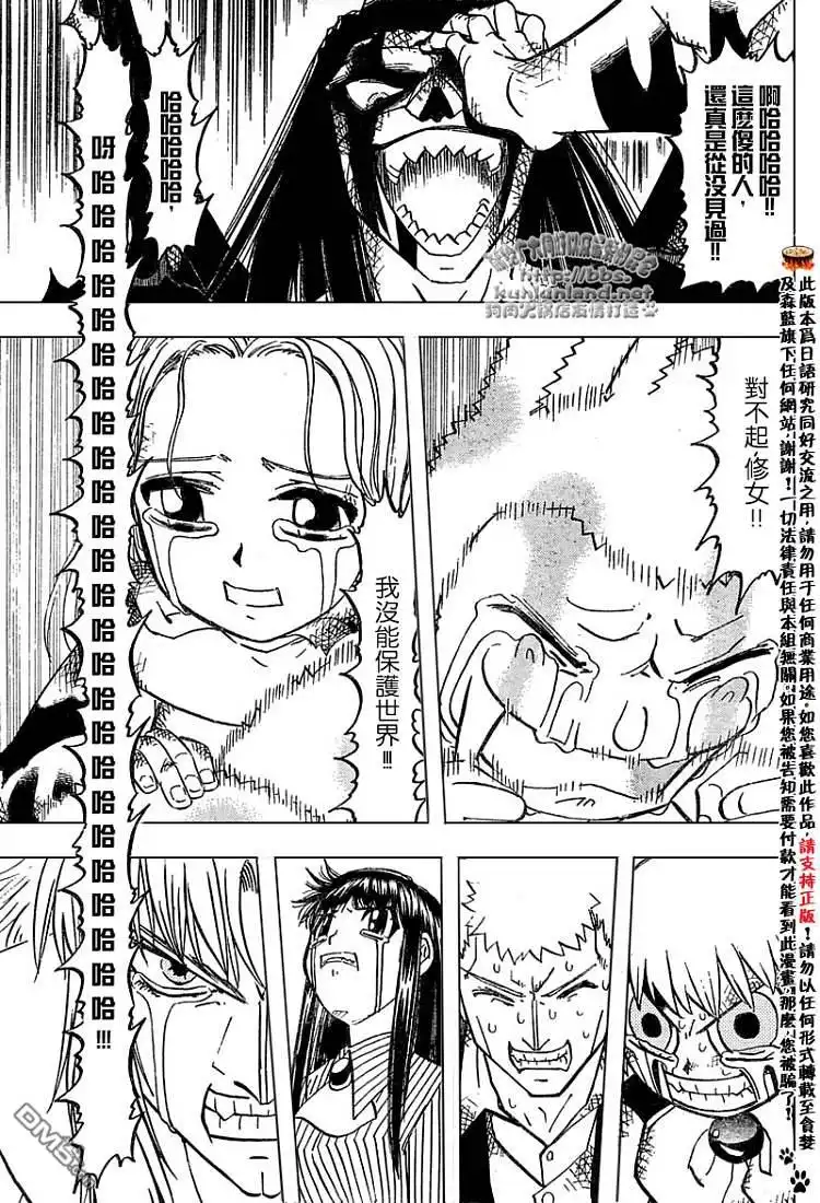 第122页