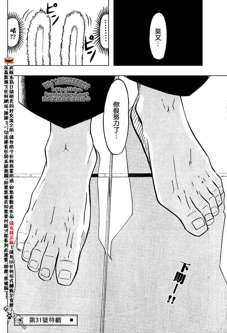 第123页