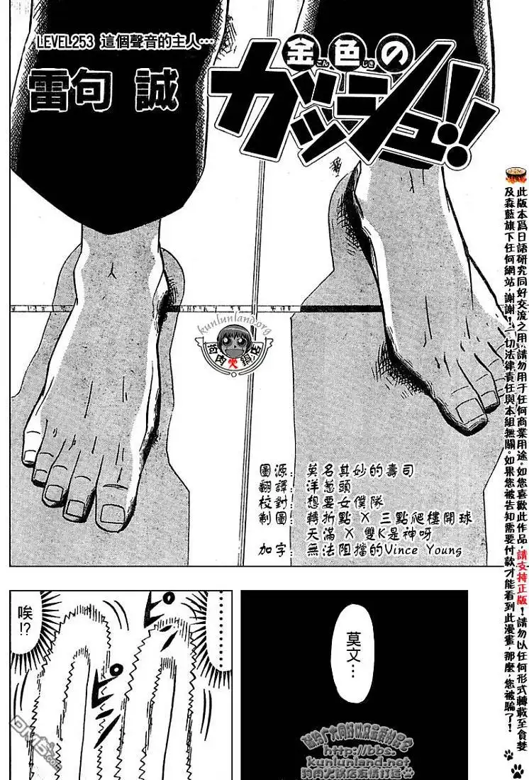第125页