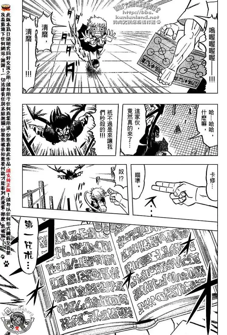 第130页