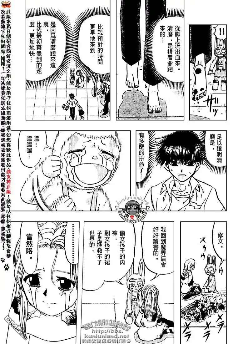 第133页