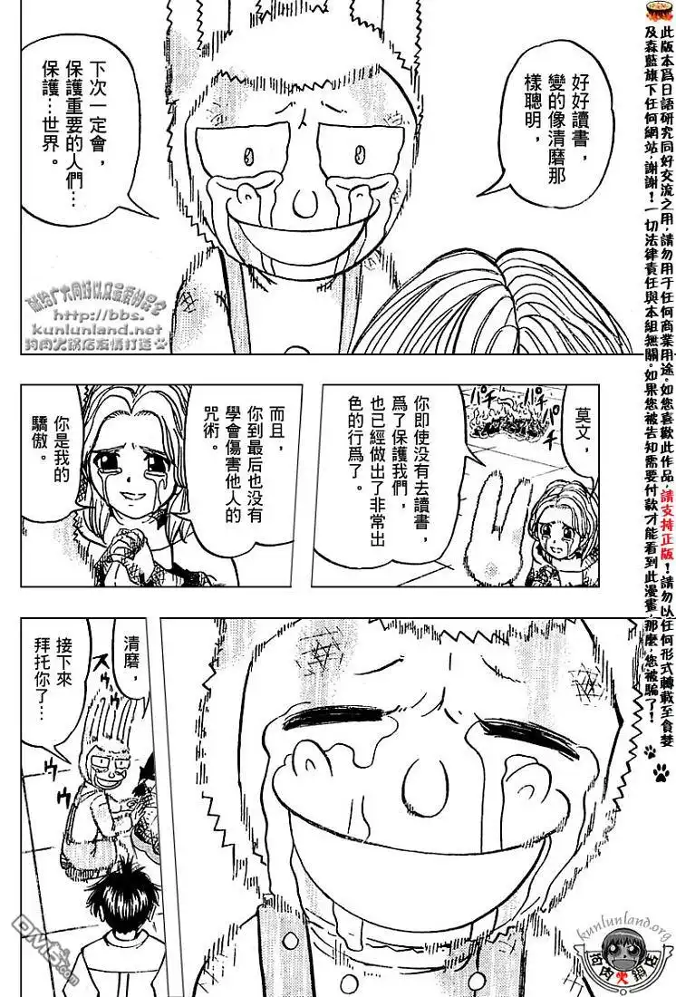 第134页