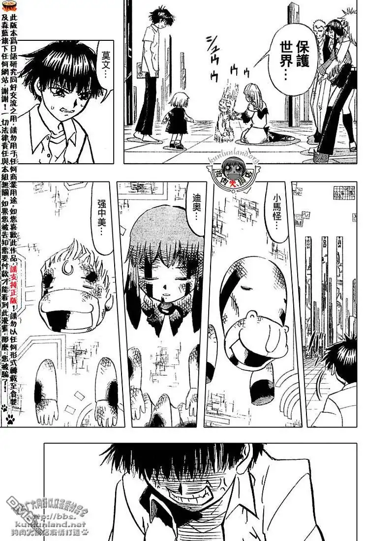 第135页