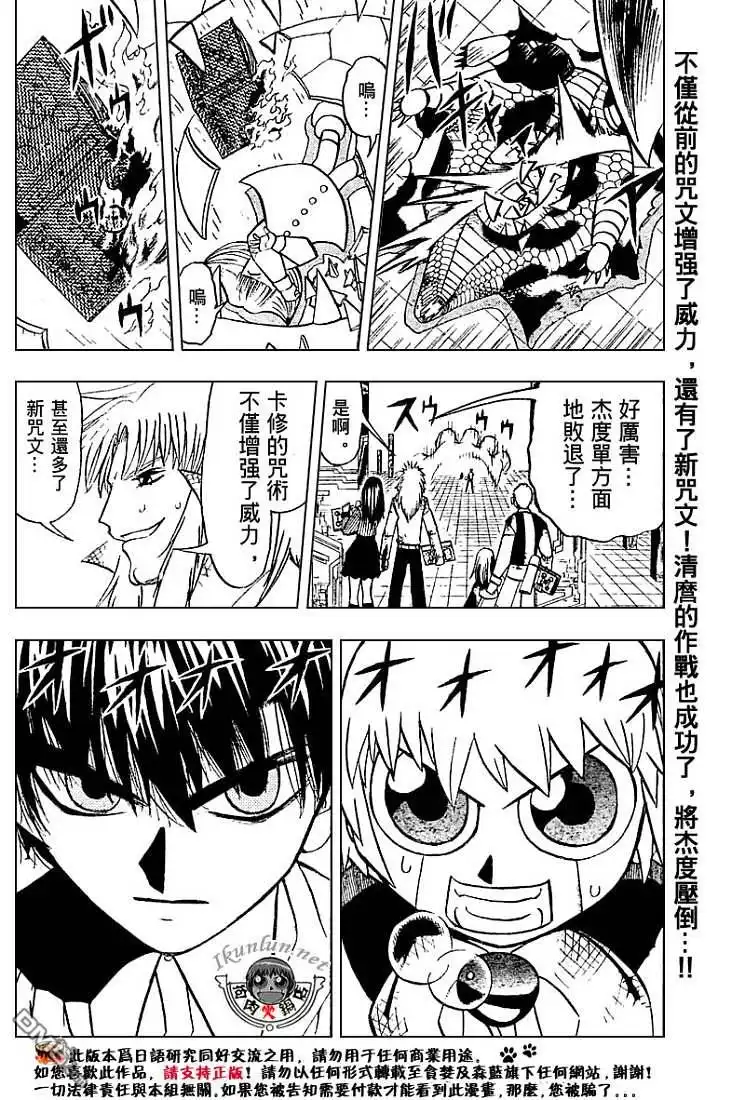 第139页