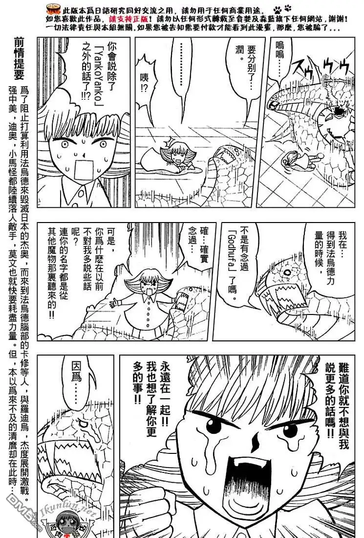 第140页
