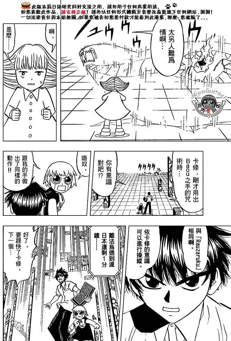 第141页