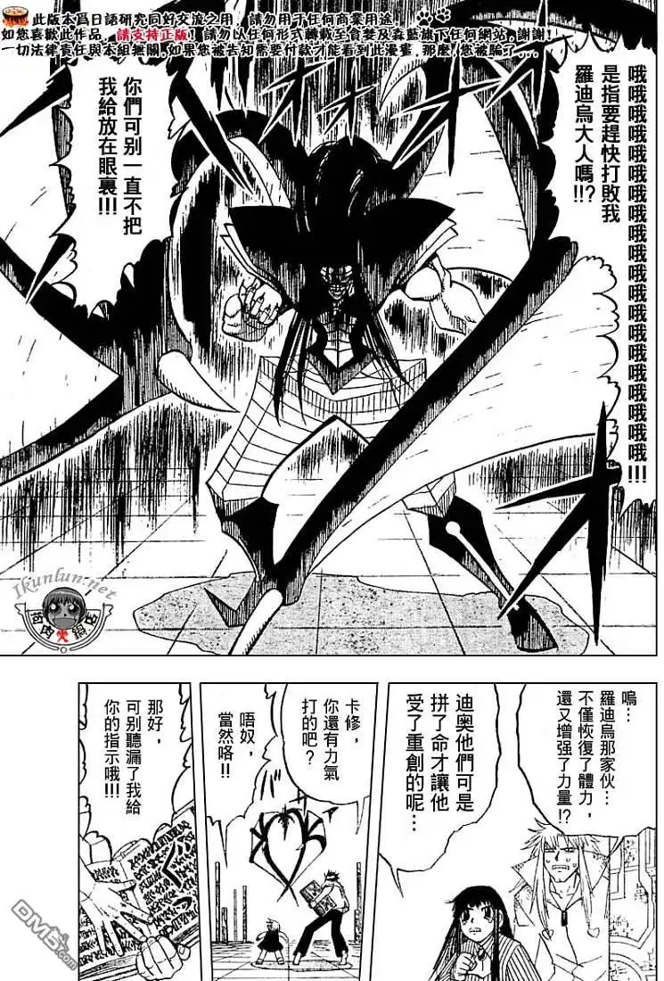 第142页