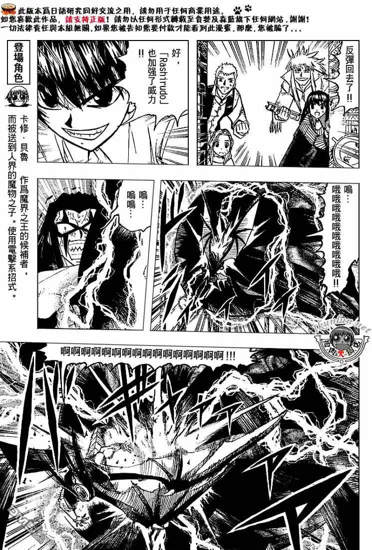第144页