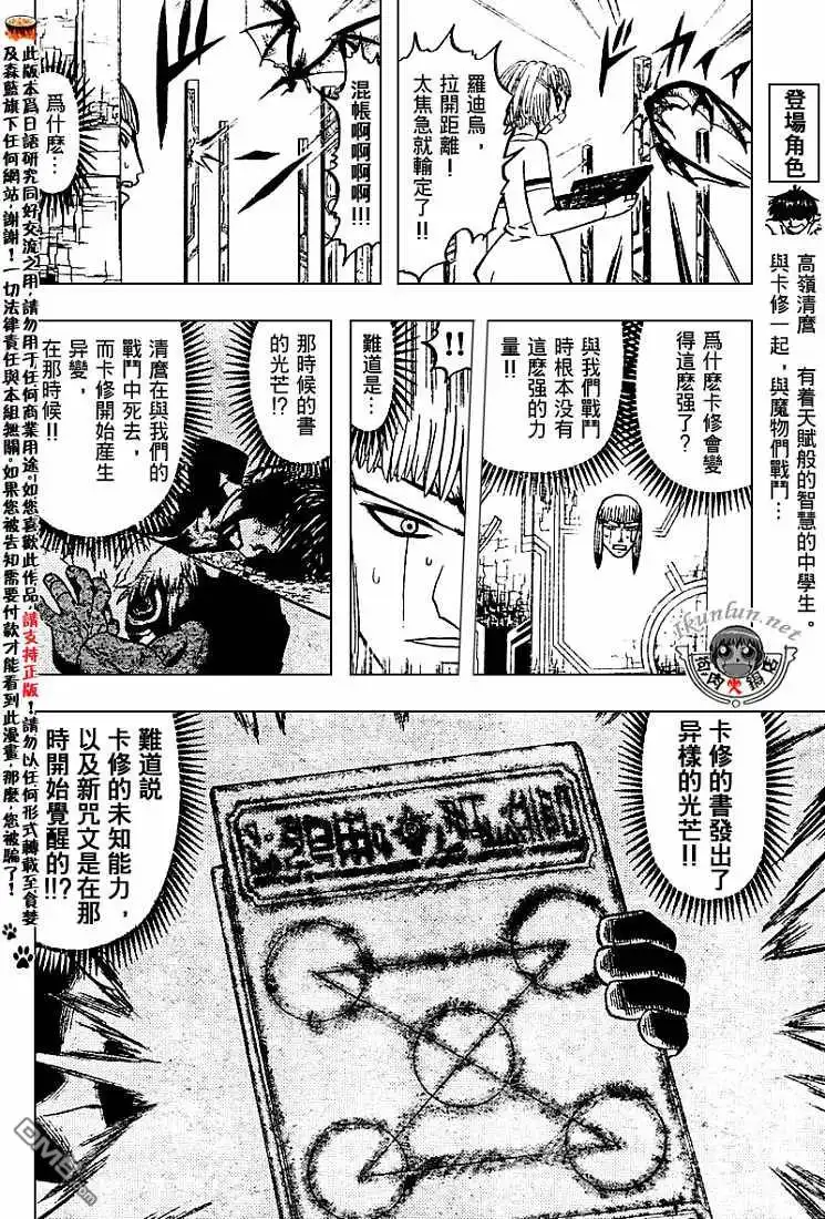 第145页