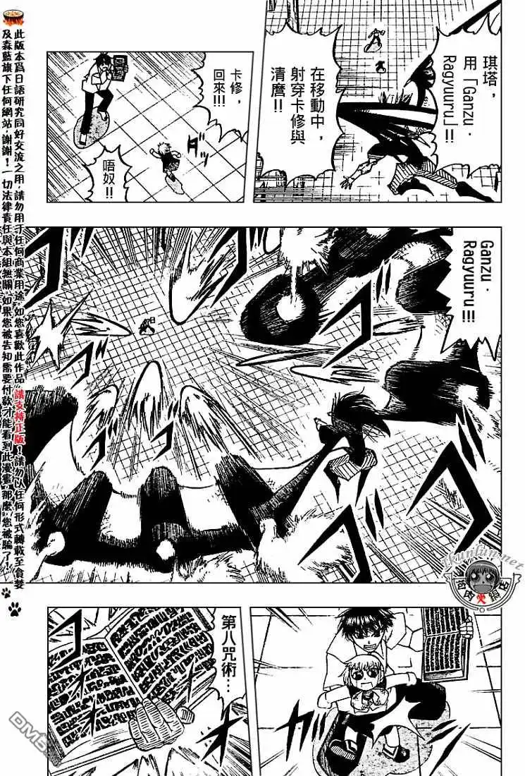 第146页