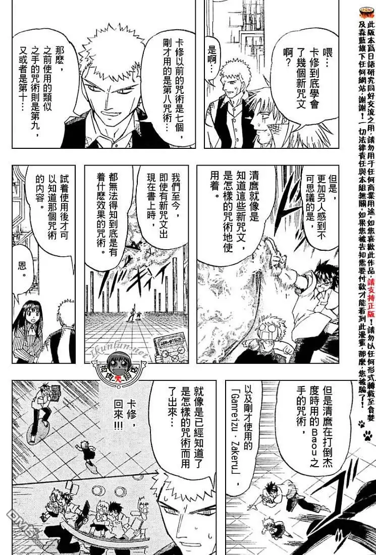 第149页