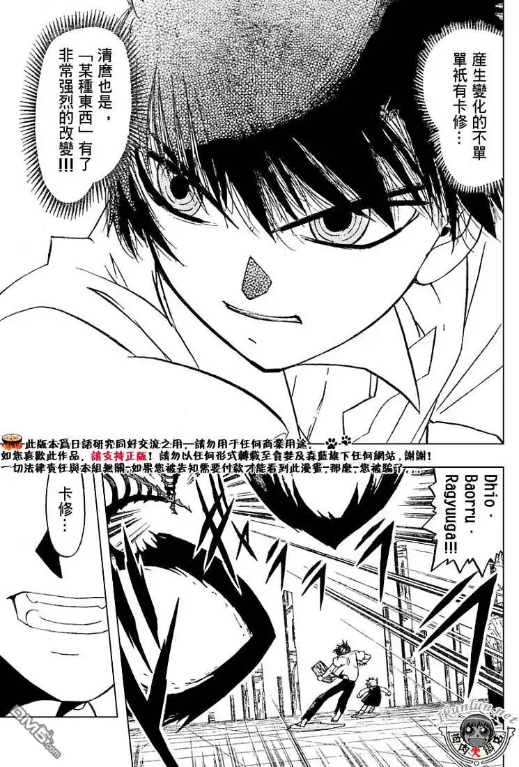 第150页
