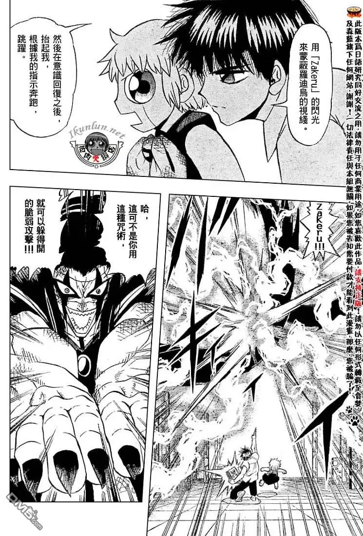 第151页