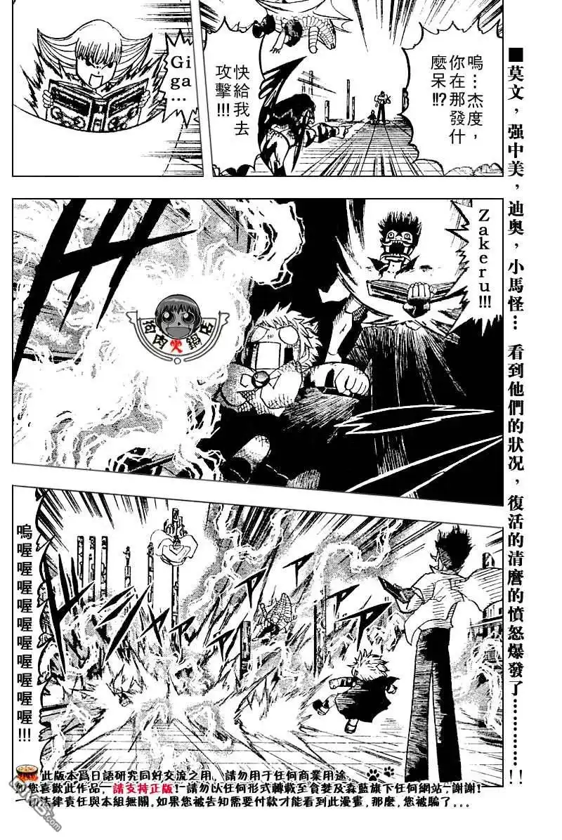 第156页