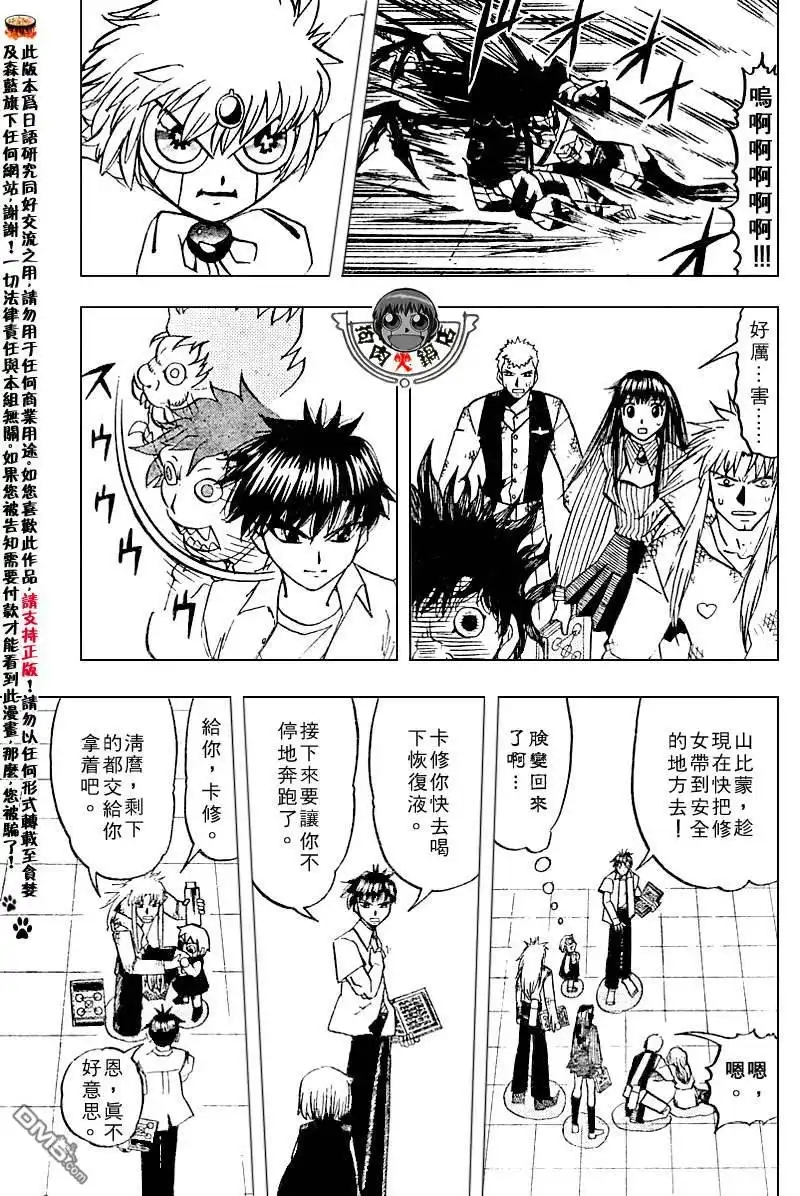 第157页