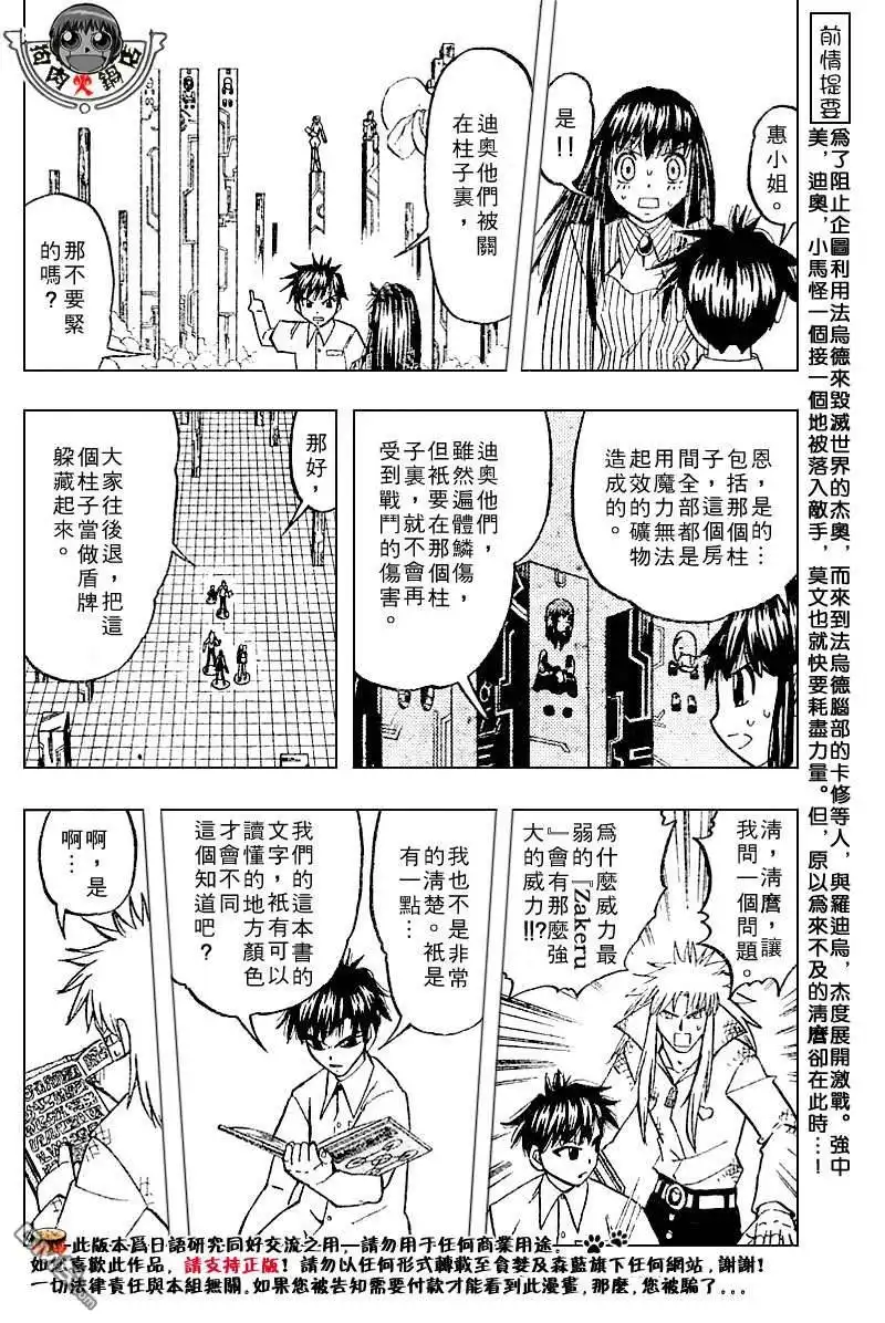 第158页