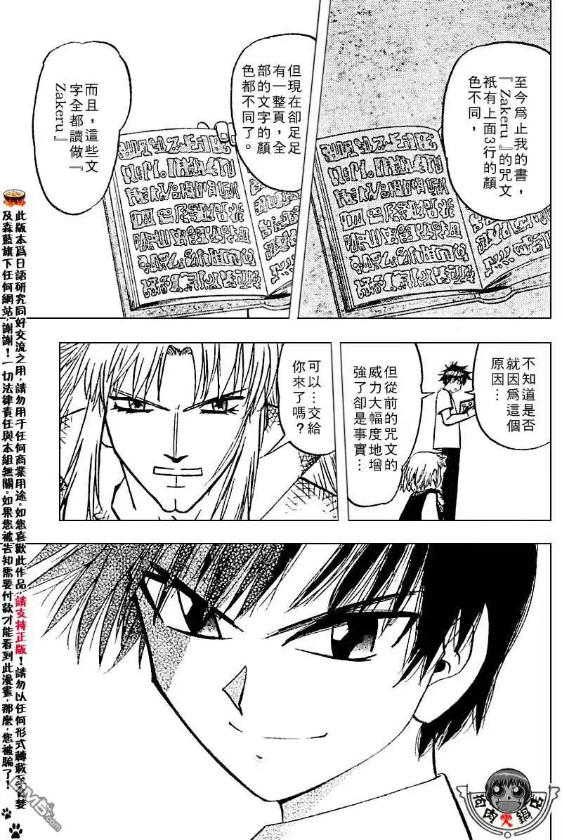 第159页
