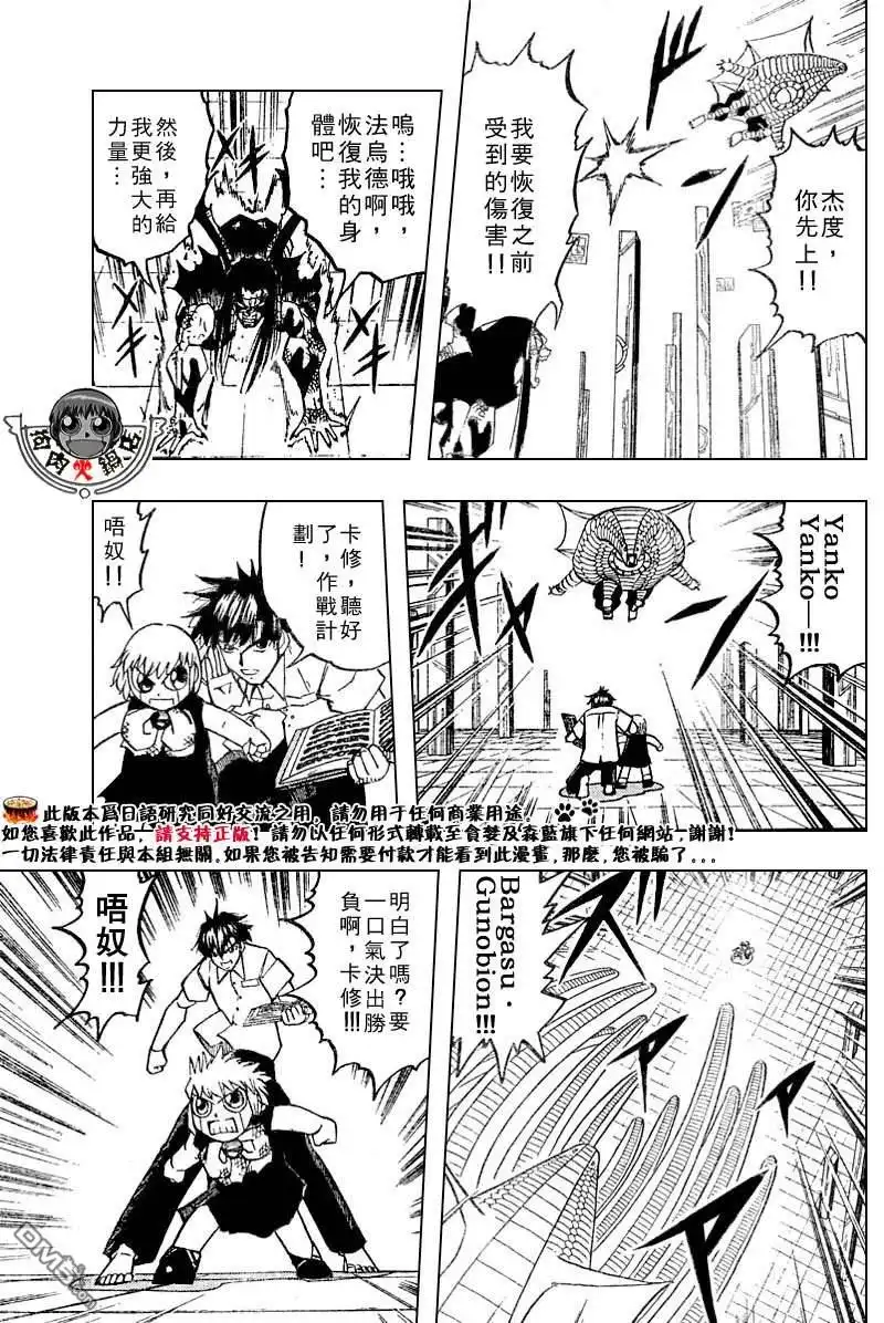 第161页