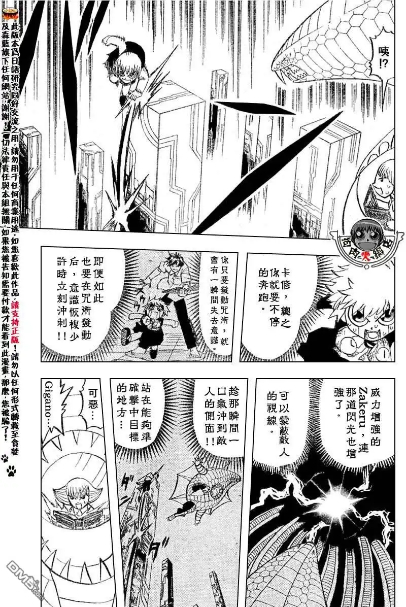 第163页