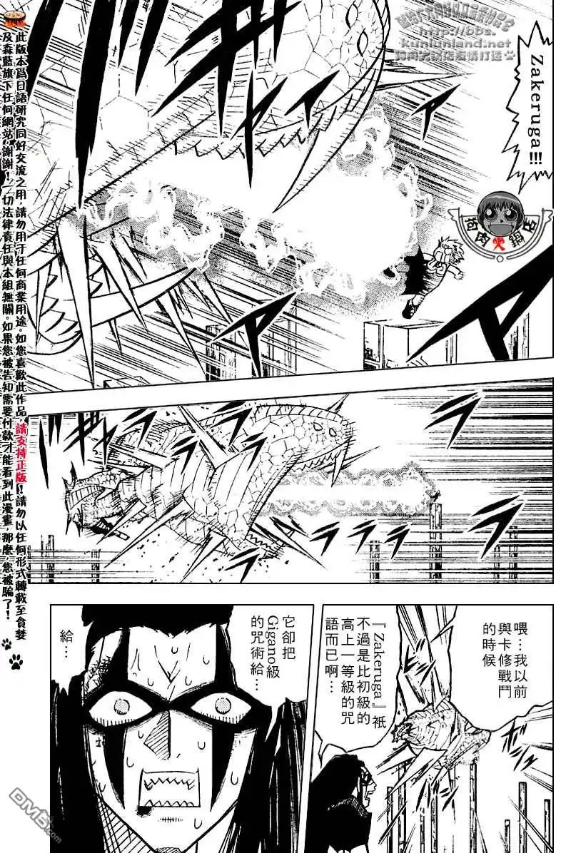第165页