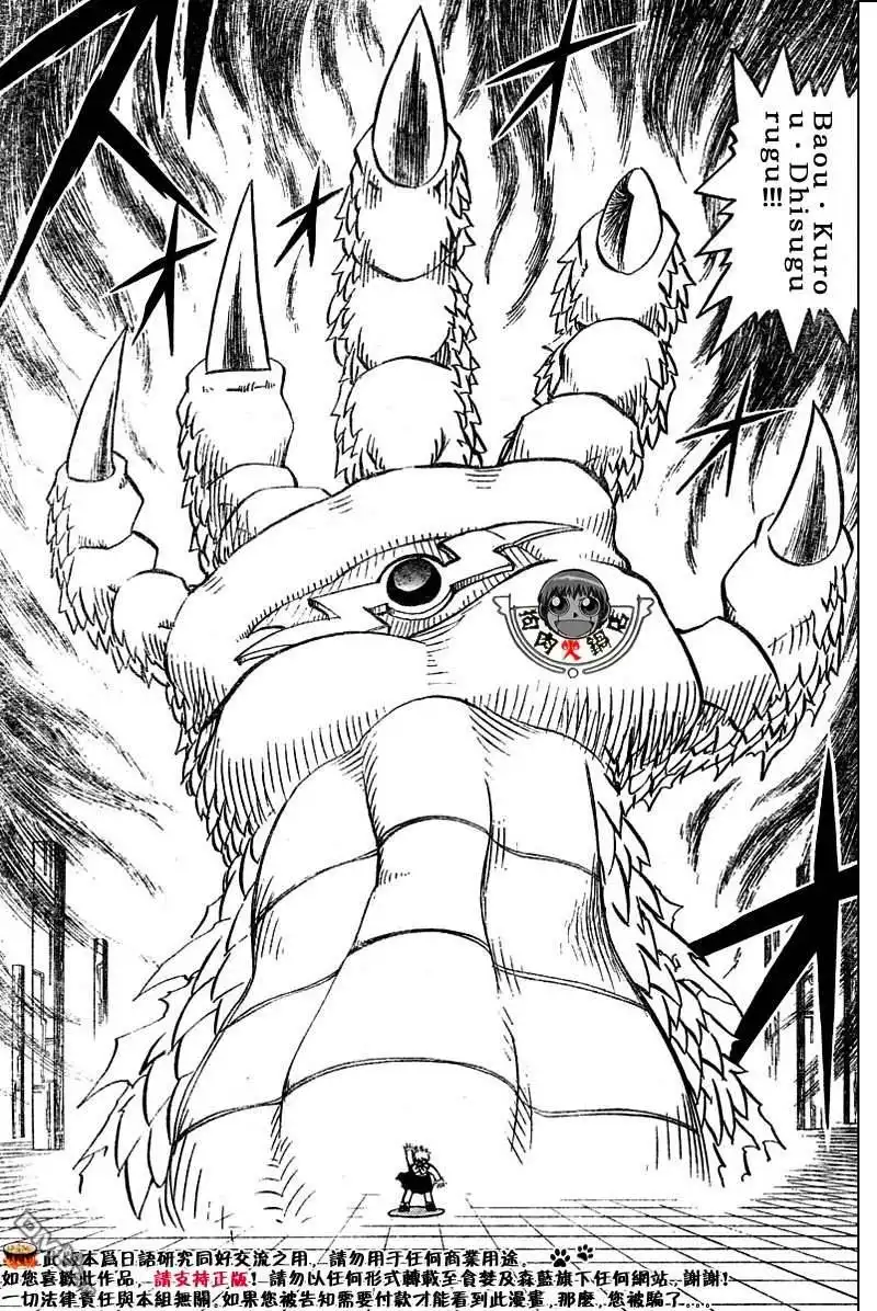 第168页