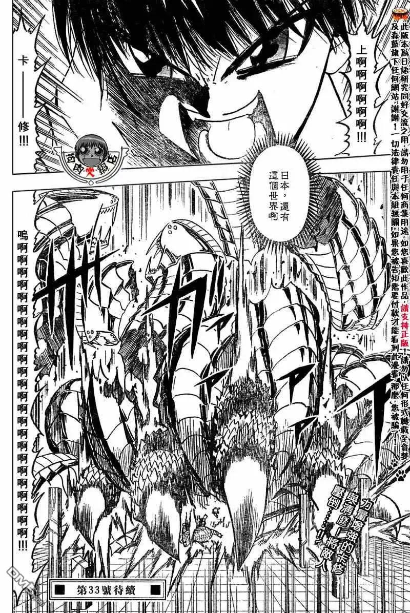 第170页