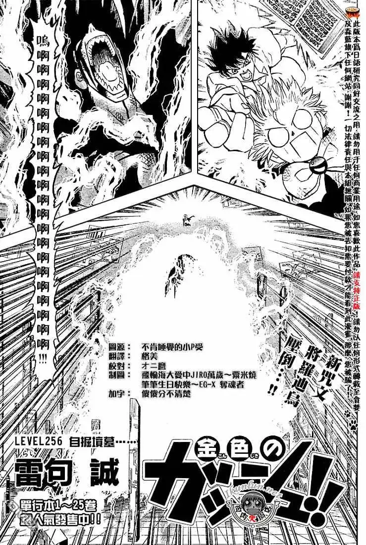 第171页