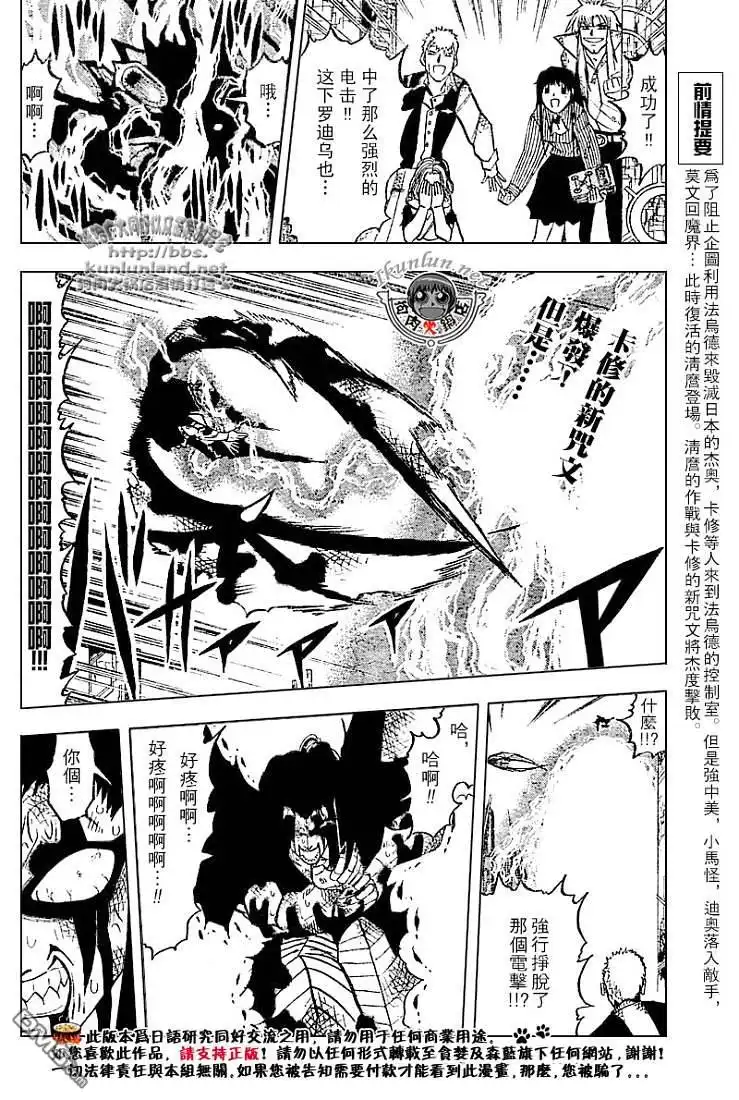 第172页