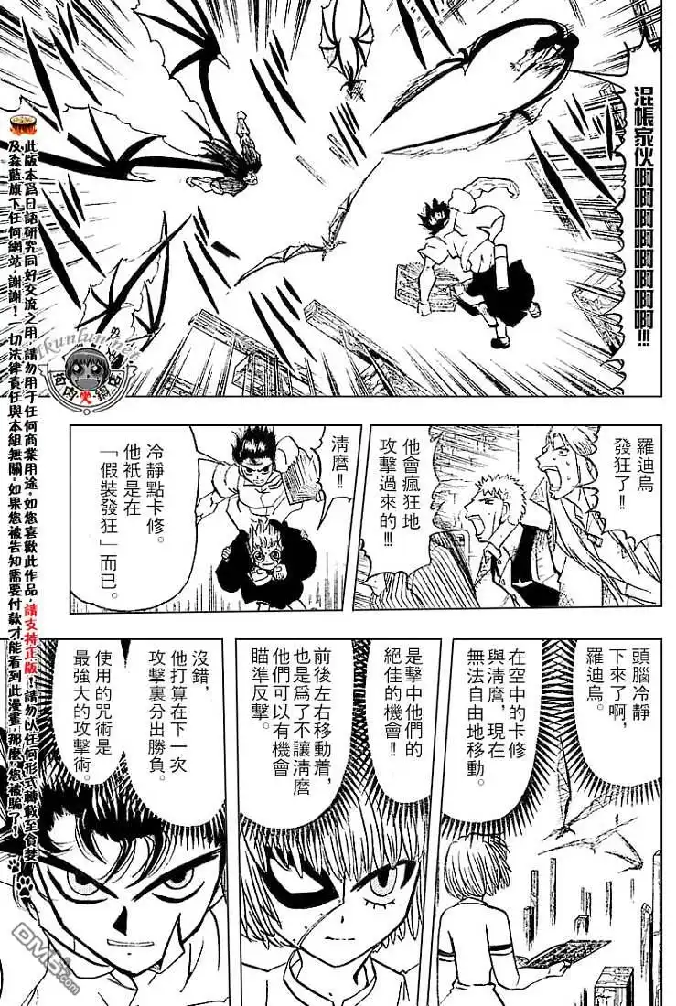 第173页